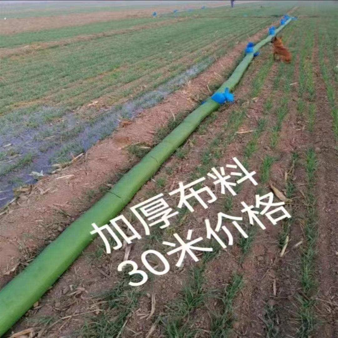 30米价格新型布水带浇地神器带袖水管加厚布垄沟农用单袖双袖水管