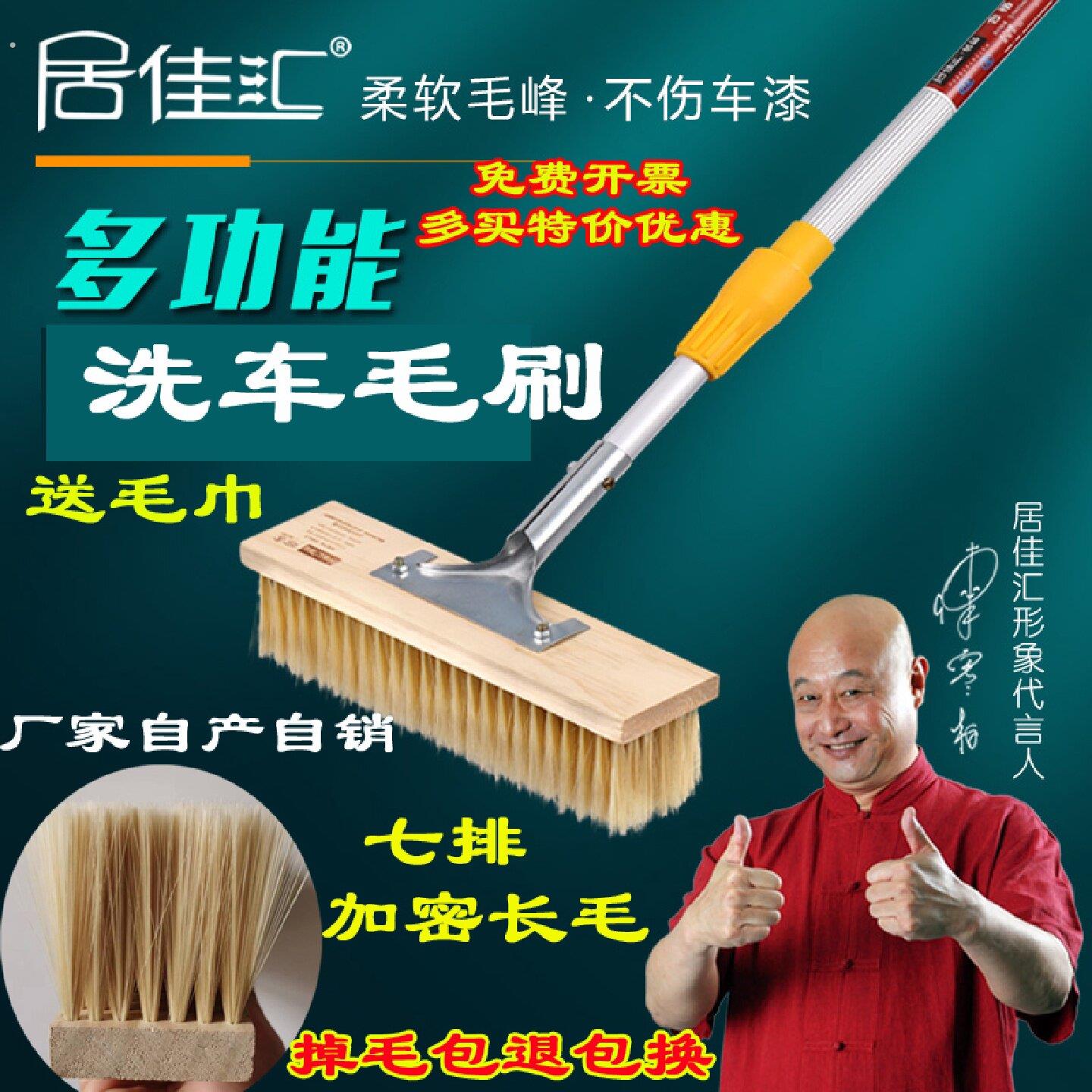 加长伸缩杆软毛洗车刷子货车除尘拖把汽车擦车工具大客车清洁毛刷