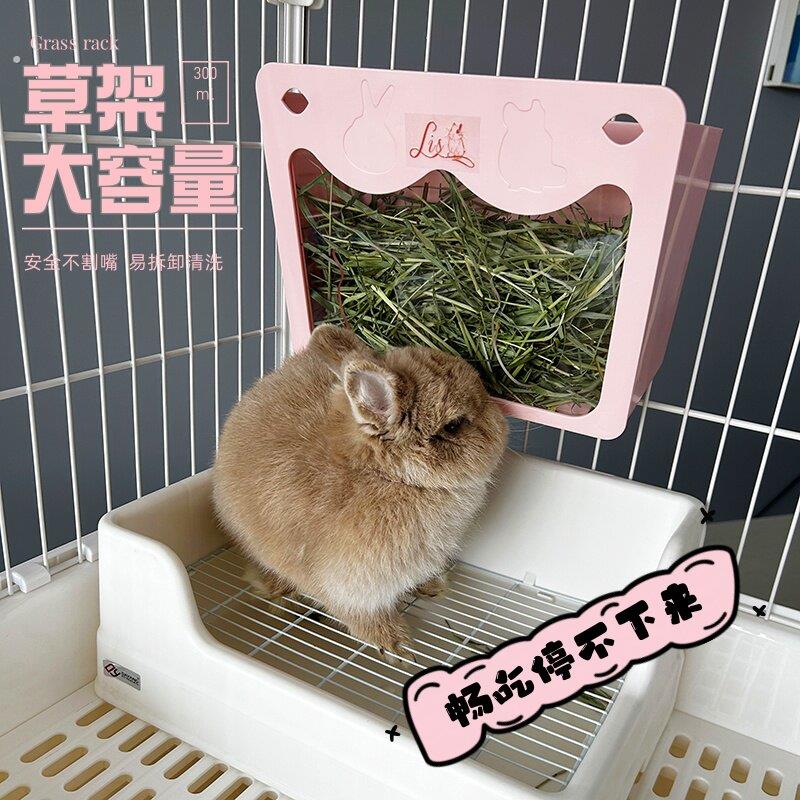 新款兔子内外置草架荷兰猪龙猫草笼可固定亚克力版草盒