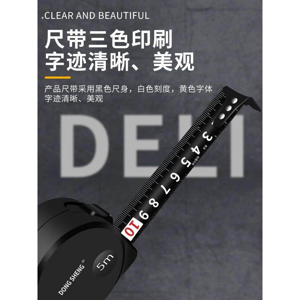 德国精工家用自锁卷尺5.1米钢米尺硬化抗切割手设计师圆耐磨尺盒