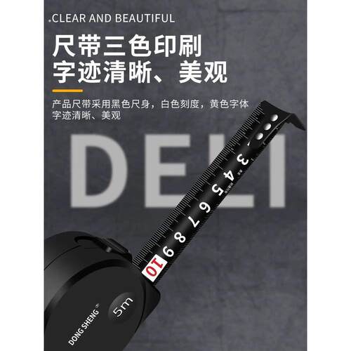 德国精工家用自锁卷尺5.1米钢米尺硬化抗切割手设计师圆耐磨尺盒