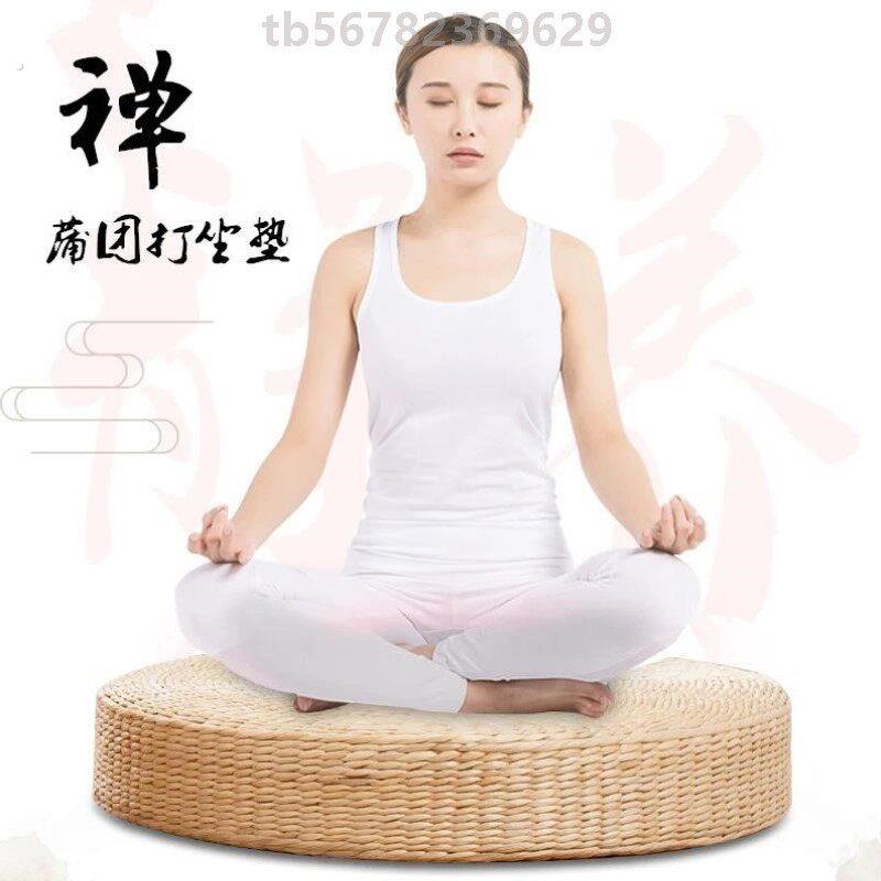 榻榻米蒲团座垫草编打坐茶道加厚坐垫飘窗地上