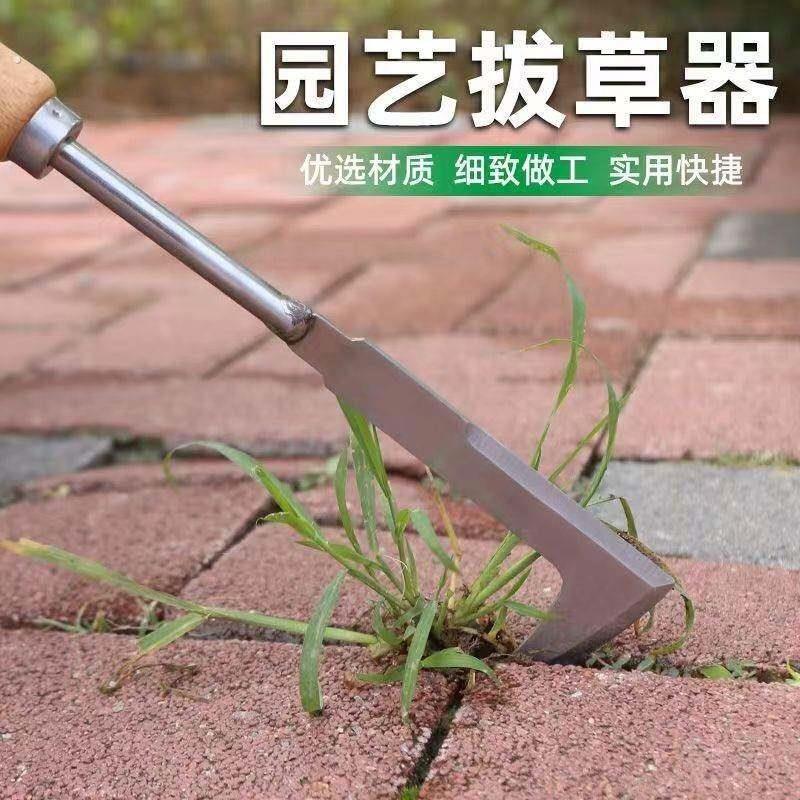 德国除草神器连根农用草工具拔草器园艺两用挖野菜新款锄钩草起苗