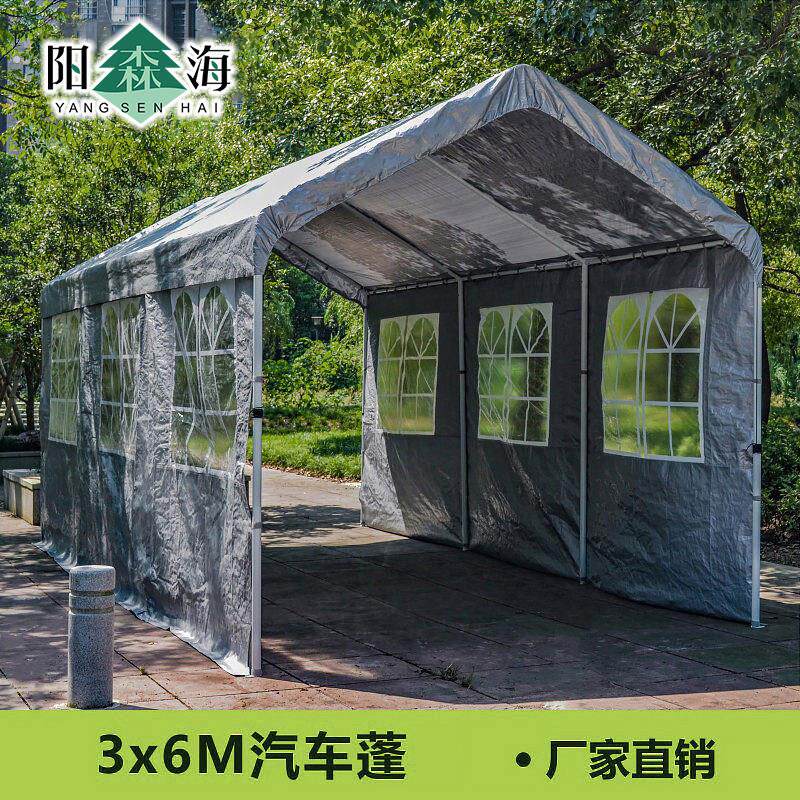 户外帐篷三轮车雨棚遮阳篷钢管大棚骨架斜型篷摆摊四方停车汽车蓬