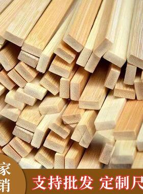 竹20-100厘米方形竹片手工艺术装修家具材料模具拼搭楠竹竹板材料