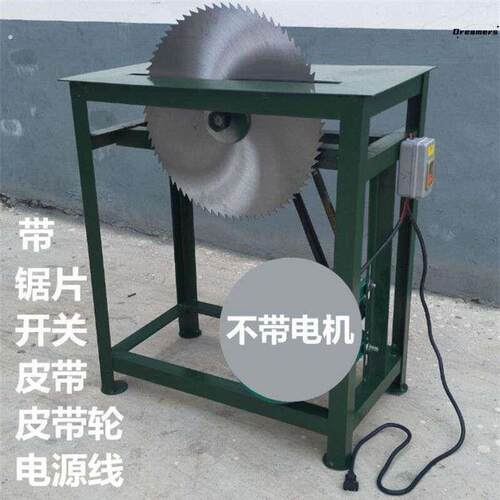 德国推台锯电锯台式农村烧柴锯柴机小型家用圆盘锯台锯架木厂家