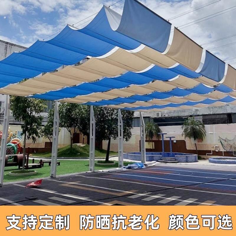 自动伸缩波浪遮阳网防晒网户外泳池操场隔热网幼儿园五彩滑动天幕