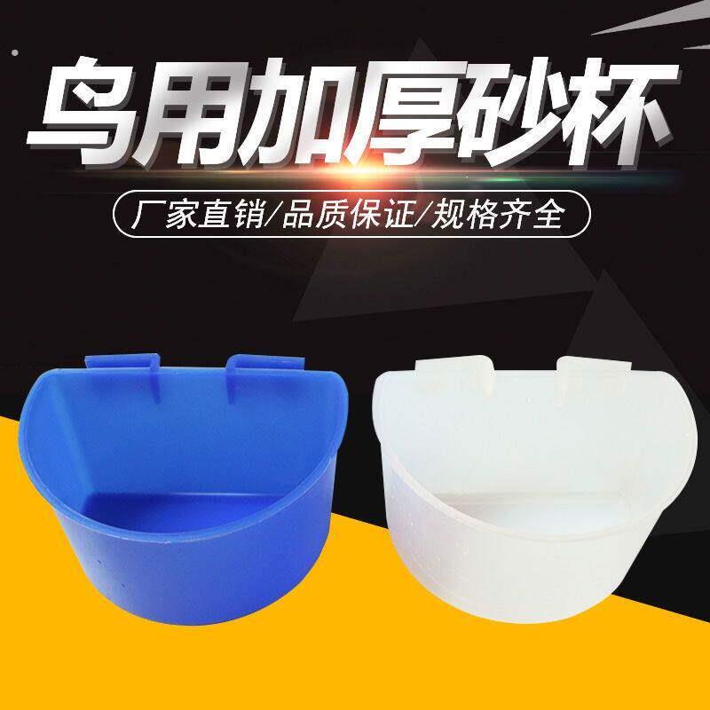 鸡食槽悬挂养殖水槽饮水器鸽子信鸽用品长方形半圆盒鸟食盒料
