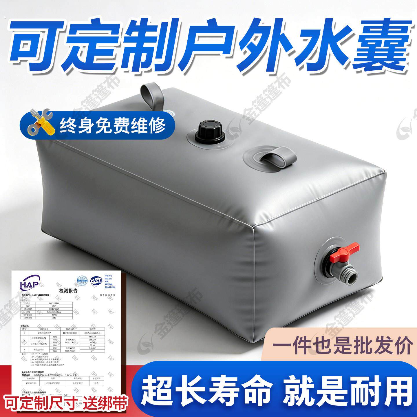 户外水袋水囊软体农用防水车桥梁预压应急可携式大容量加厚储水罐