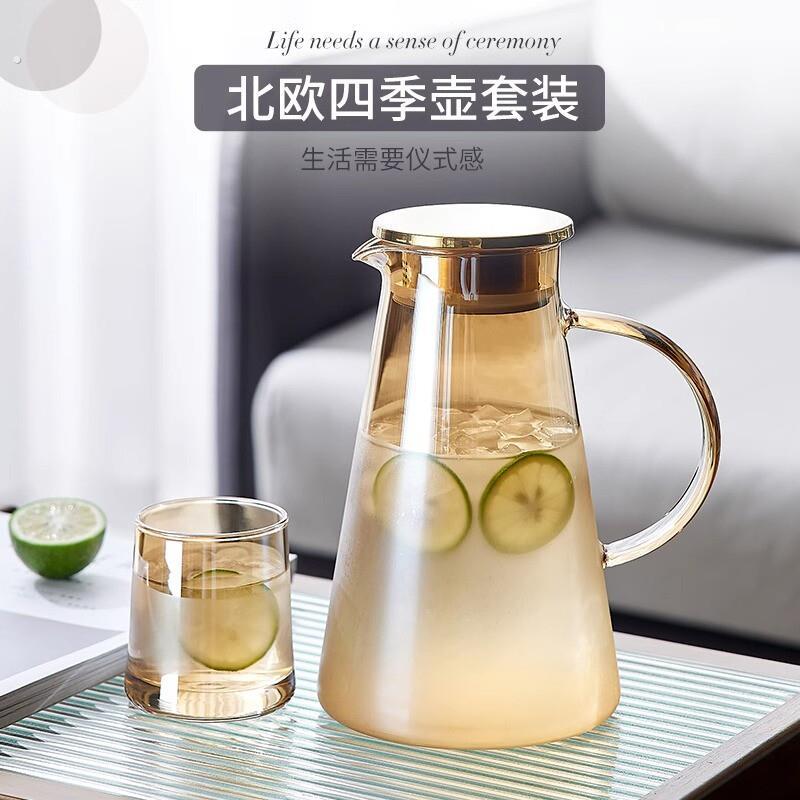 冷水壶玻璃耐高温家用凉白开水杯大容量泡茶壶套装扎壶夏季果汁瓶