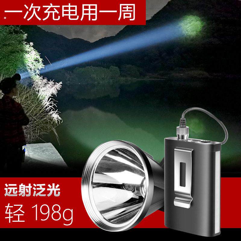 头灯强光充电超亮头戴式户外远射灯夜钓矿灯超长续航便携照明救生