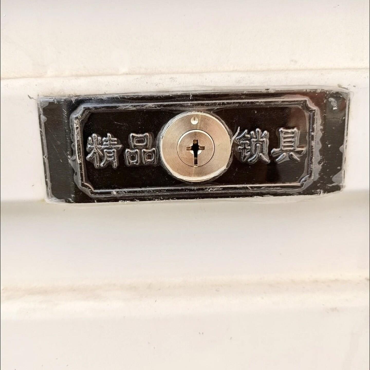连拉闸锁防盗车库圈中间开十字铜芯防撬门锁底开老式通开配件