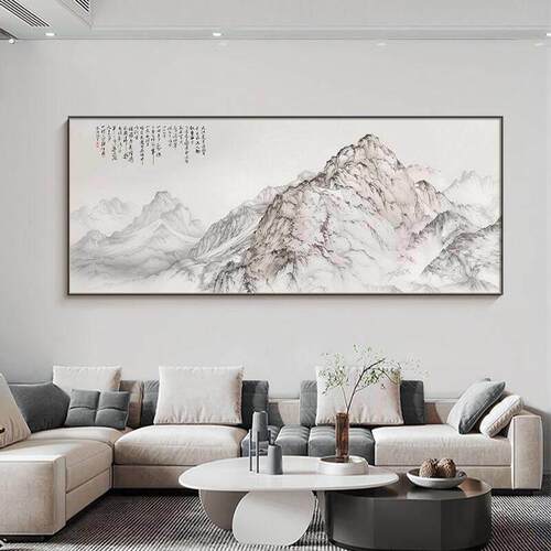 背有靠山客厅挂画新中式沙发背景墙装饰画有山无水办公室壁画高端