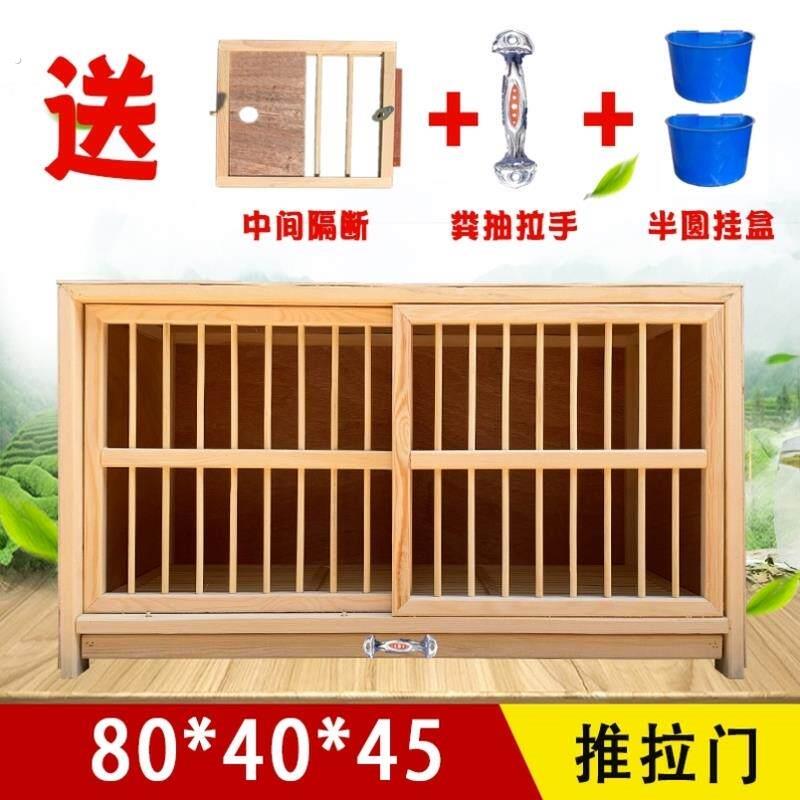 木制棚鸽巢笼子鸽子巢箱松木赛鸽防风阳台抱窝实木笼繁殖鸽舍大号