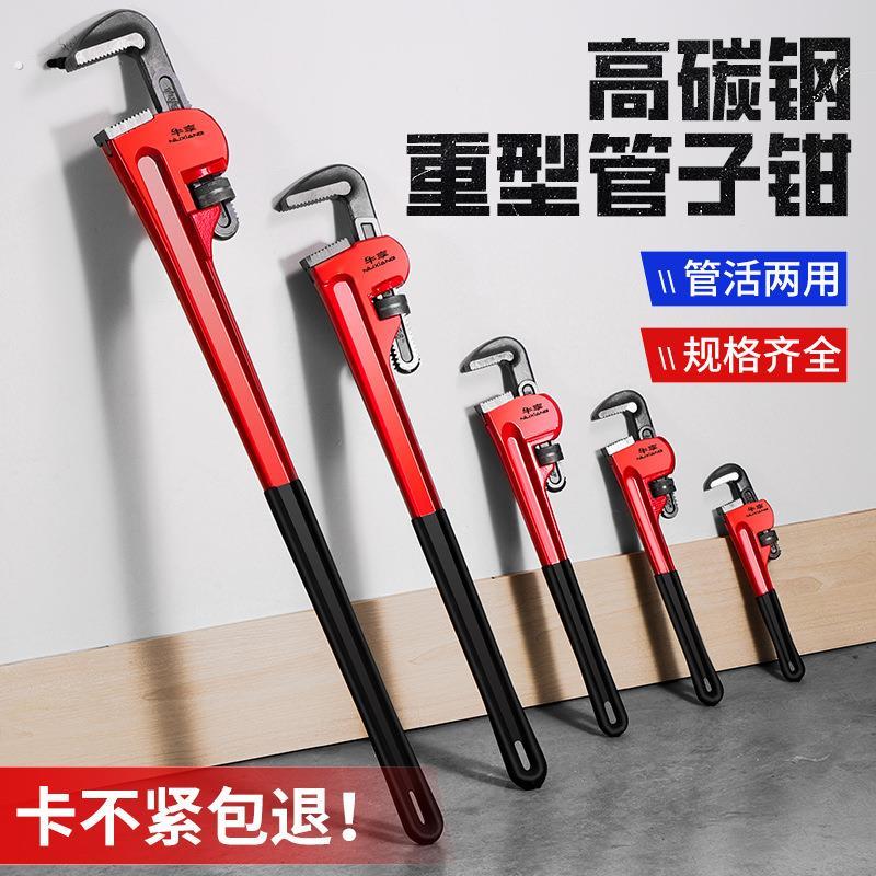 管钳扳手多用管子钳水管钳子工业级家用小管牙钳配件地暖管丝喉钳