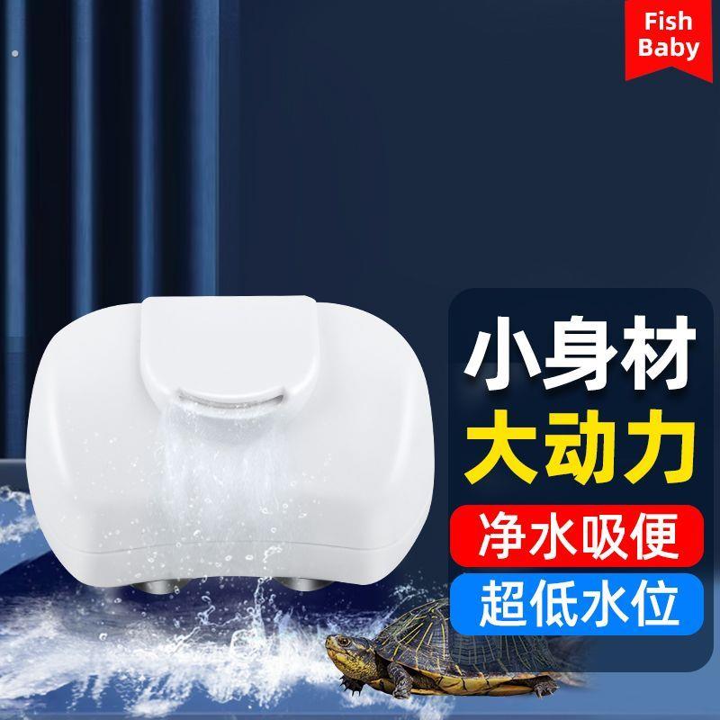 龟缸过滤器乌龟低水位吸粪小型净水养乌龟专用缸迷你过滤循环系统