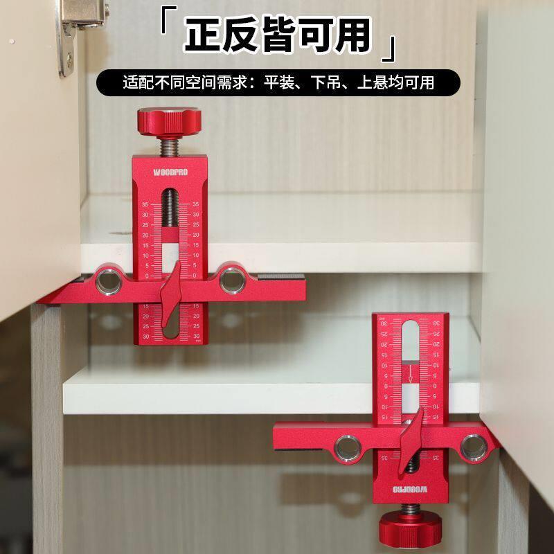 柜门安装辅助工具反弹器打孔器橱柜吊柜安装支撑神器隐形层板托钉