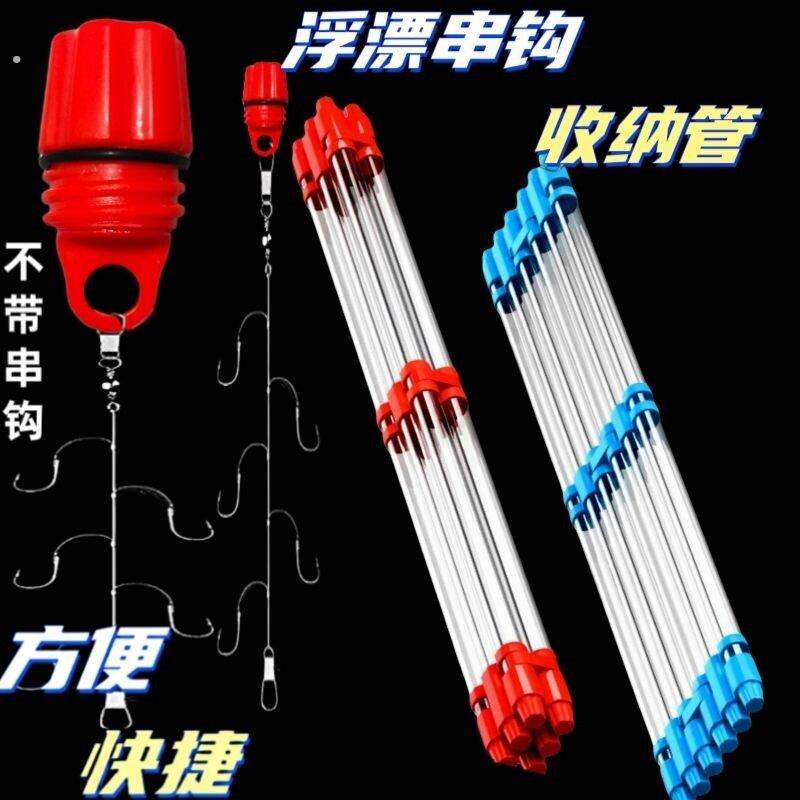 串钩收纳折叠盒折叠漂筒浮漂收纳筒加厚加粗串钩收纳筒透明