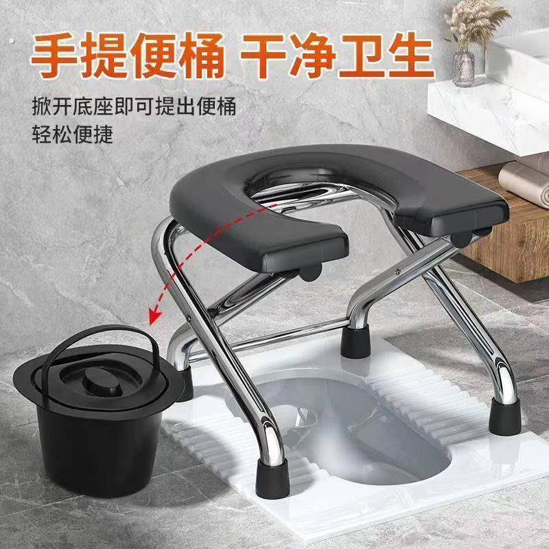 可折叠孕妇坐便椅老人不锈钢坐便器蹲厕椅简易可携式马桶坐便凳家