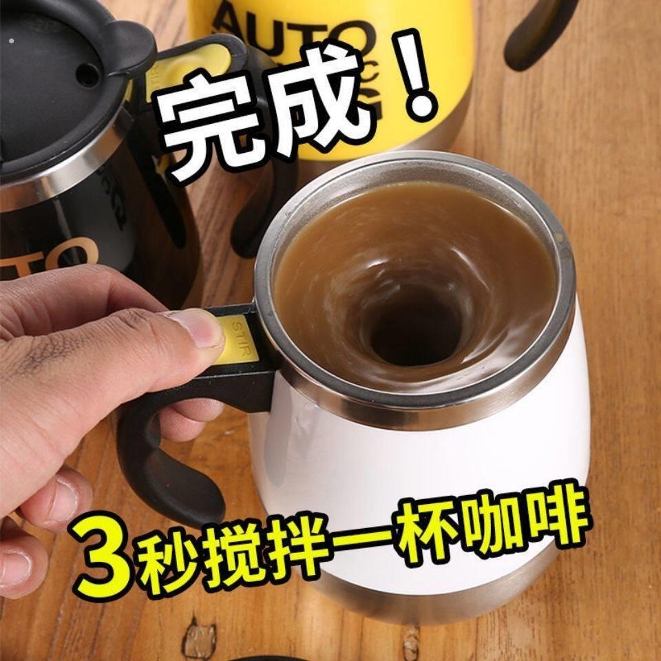 便携磁力杯子家用全自动搅拌杯动旋转磁化杯懒人水杯电自转咖啡杯