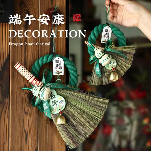 端午节扫把挂饰新款挂件入户门葫芦扫把挂饰场景布置手工装饰品