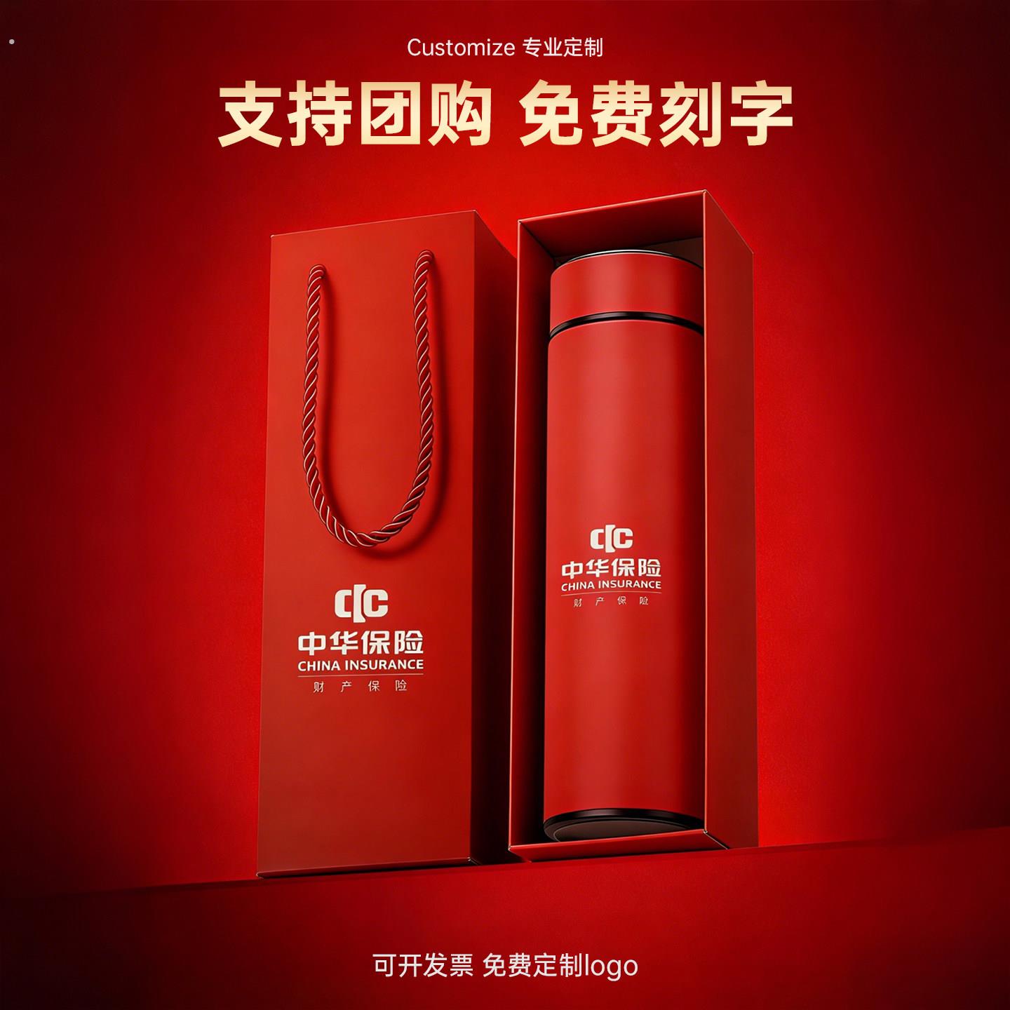 高端保温杯定制新年礼品商务活动伴手礼智能测温不锈钢茶水杯