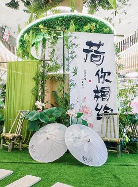 国风挂布荷你相约装饰商场网红打卡布置背景布店铺小院氛围广告布