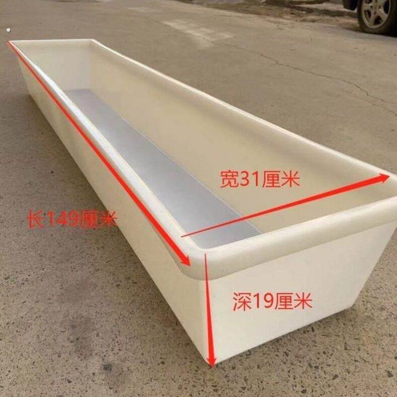 长方形塑料水槽厂家直销塑料羊槽子食槽加厚超大号凹槽牛筋盆饮水