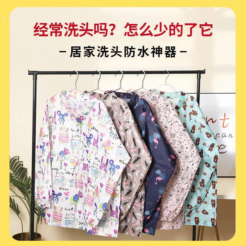 洗头防湿衣服神器洗头神器家用洗头洗衣防水衣理发店防油抽绳束口