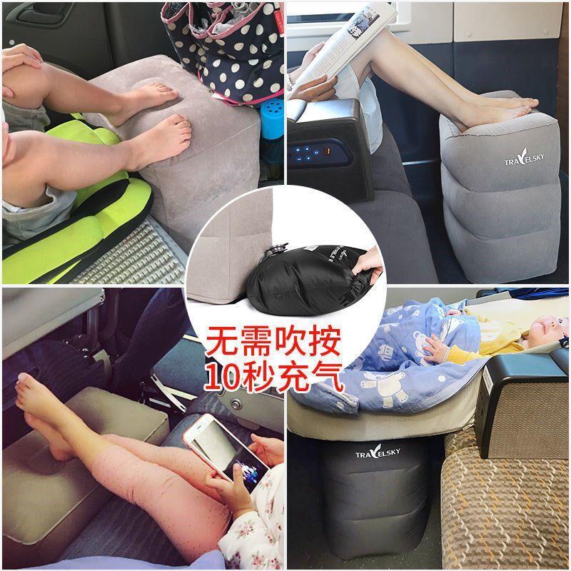 充气脚垫凳子脚托足踏凳旅行气垫汽车凳车载飞机腿托睡觉搁脚垫
