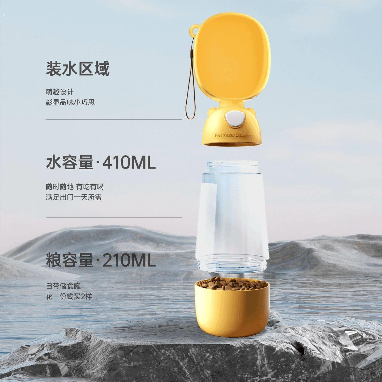 户外徒步专用饮水杯防漏易清洁毛孩子出行好帮手