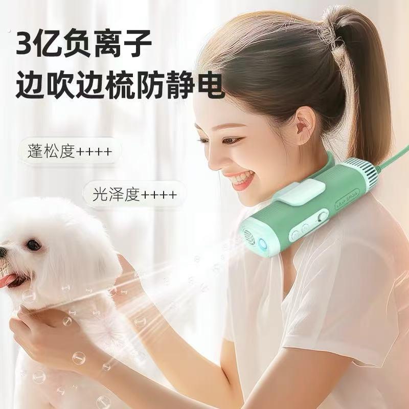 来旺兄弟宠物吹风机狗狗洗澡专用大功率降噪挂颈支架拉毛吹水机
