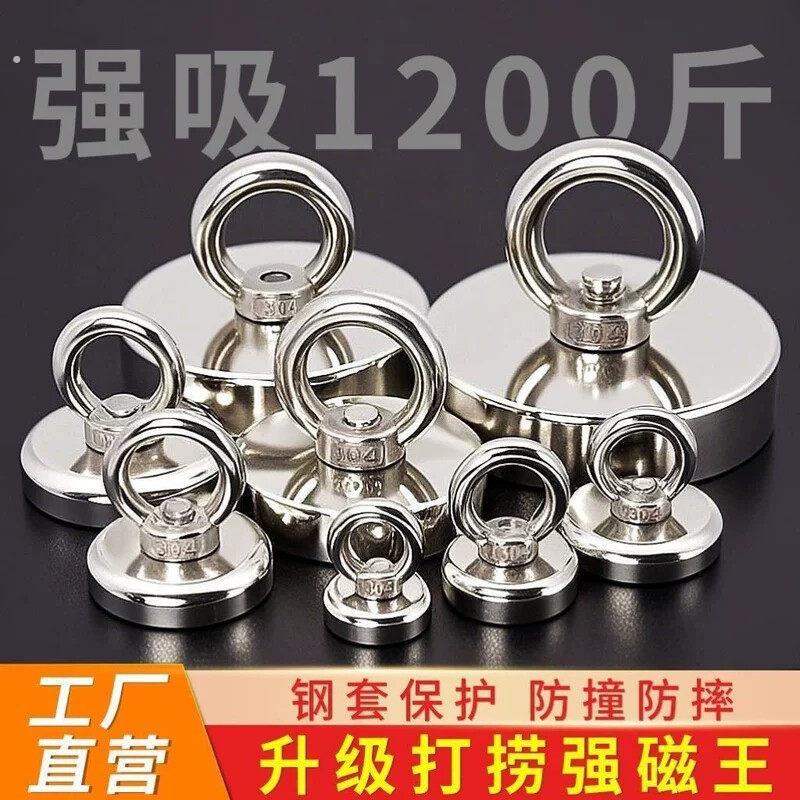 强力磁铁钕铁硼磁铁高强度圆形铷磁铁大号块打捞吸铁器强磁吊环