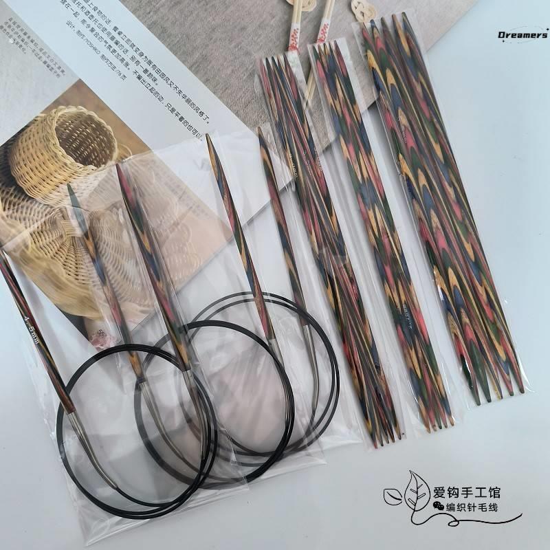 顺林彩木环形针循环针织毛衣针彩木棒针20厘米短直针织袖子领厂家