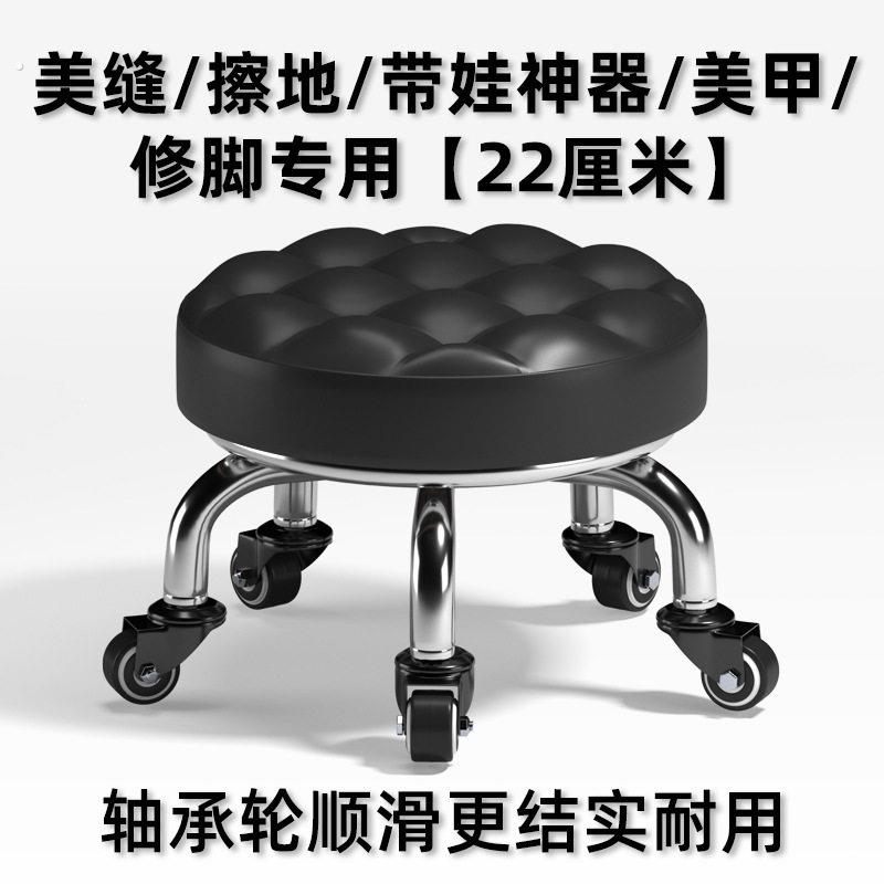 带轮可移动椅子滑轮矮凳修电动车专用移动椅子万向轮带轮小凳子