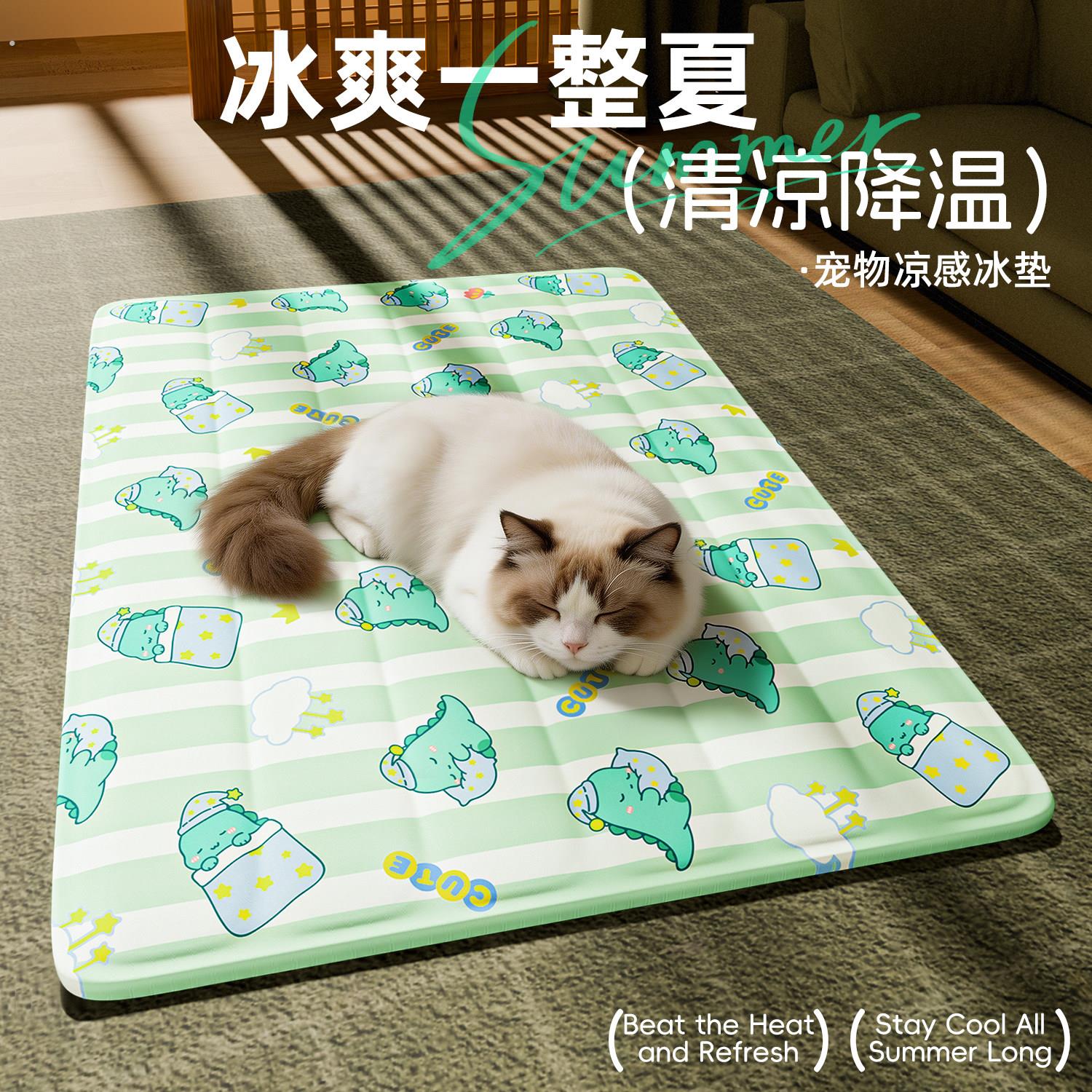 宠物冰垫新款猫咪冰窝夏天降温猫狗凉席垫子清凉睡垫猫狗夏季用品