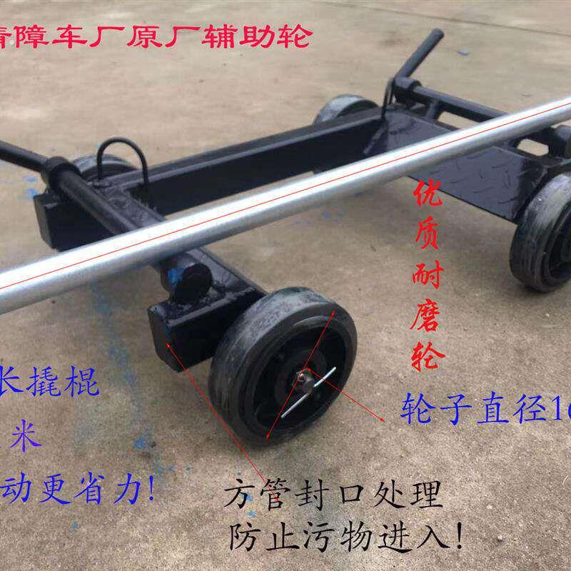 汽车拖车辅助轮清障车辅助轮救援拖车小轮子手动移车器万向辅助轮