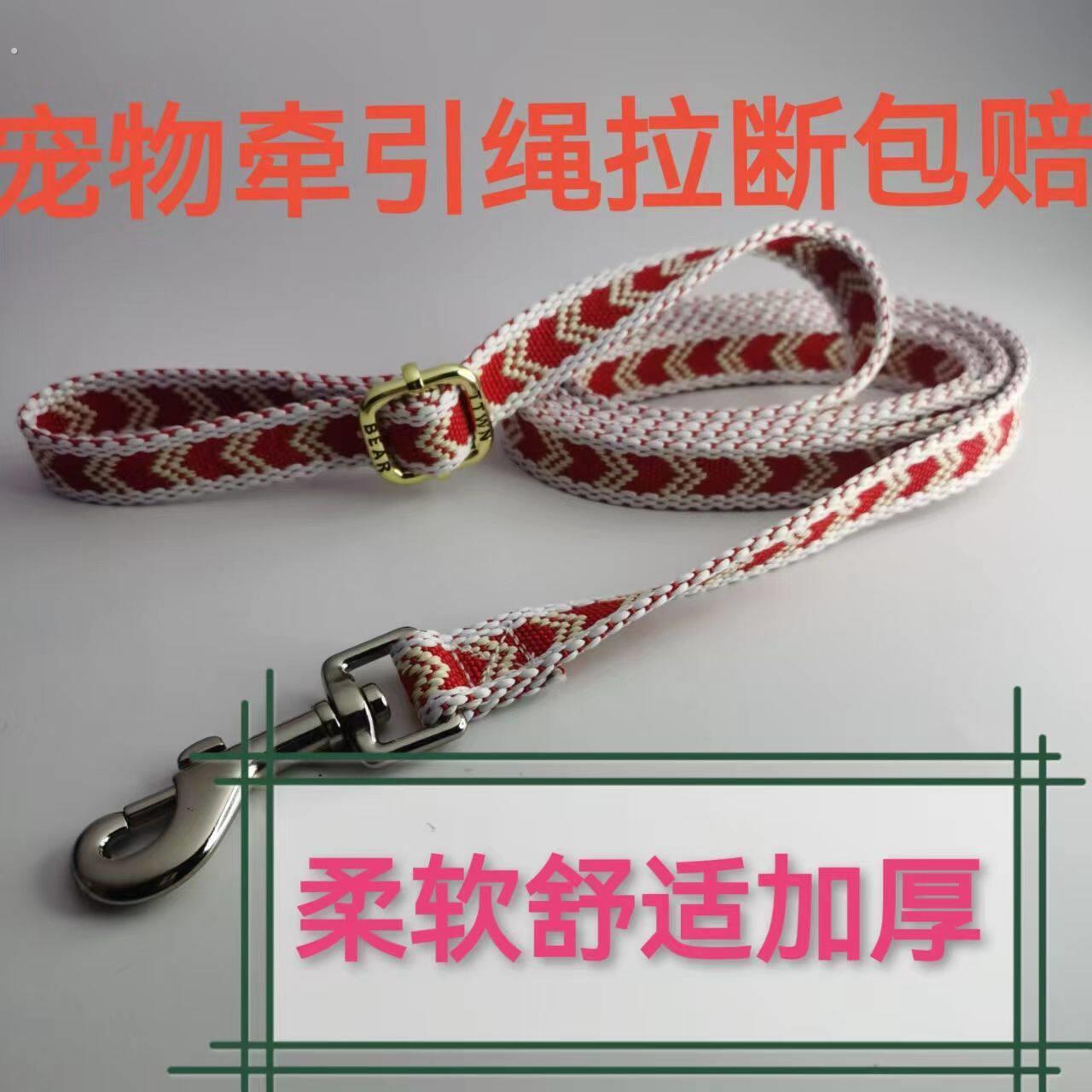 狗狗猫咪牵引带3-米加长绳子小狗项圈防挣脱遛狗遛猫绳宠物外出用