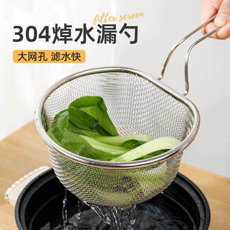 焯水滤网304不锈钢厨房捞面条家用深型焯水过滤网油炸长柄沥水篮