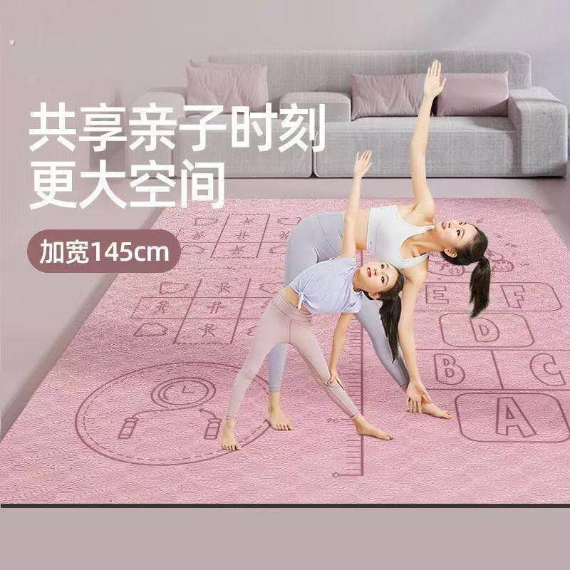 刘耕宏地毯客厅居家运动毯锻炼跳操地垫防滑隔音健身垫瑜珈垫子毯