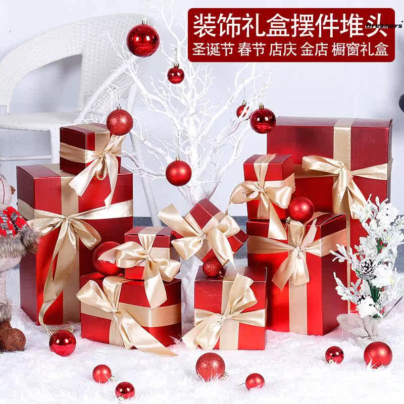 。圣诞节元旦过年礼品盒空盒堆头摆件圣诞树下的装饰品礼物盒子美