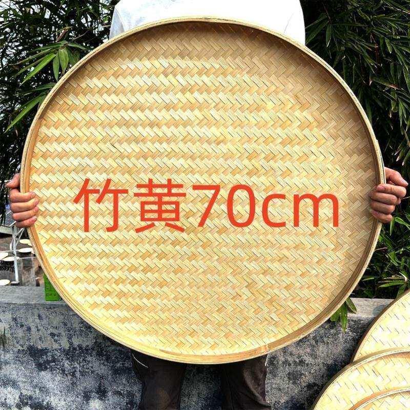竹编簸箕竹制品有孔竹筛子手工竹条大号家用圆形竹扁晾晒农家装饰