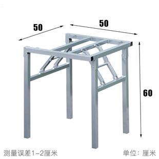 四方铁架子正方形铁桌架吃饭桌子腿桌脚餐台脚架折叠架子桌腿支架