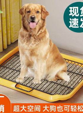 狗厕所平板式防尿溅易清洗狗便盆小中大犬宠物超大号狗尿盆狗