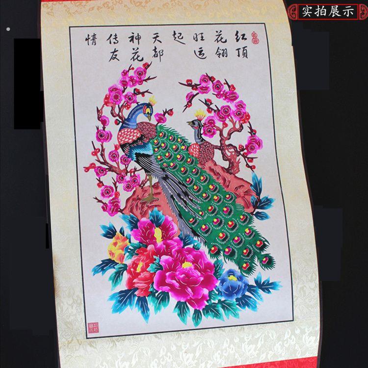 手工剪纸画装饰挂画雕刻特色礼品送小礼物工艺纪念成品