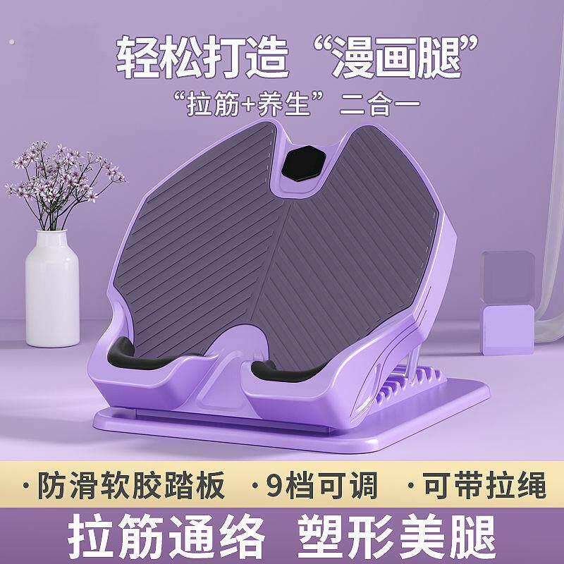 拉筋板斜踏板瘦腿神器瘦小腿瘦腿健身器材家用拉伸办公室垫脚椅