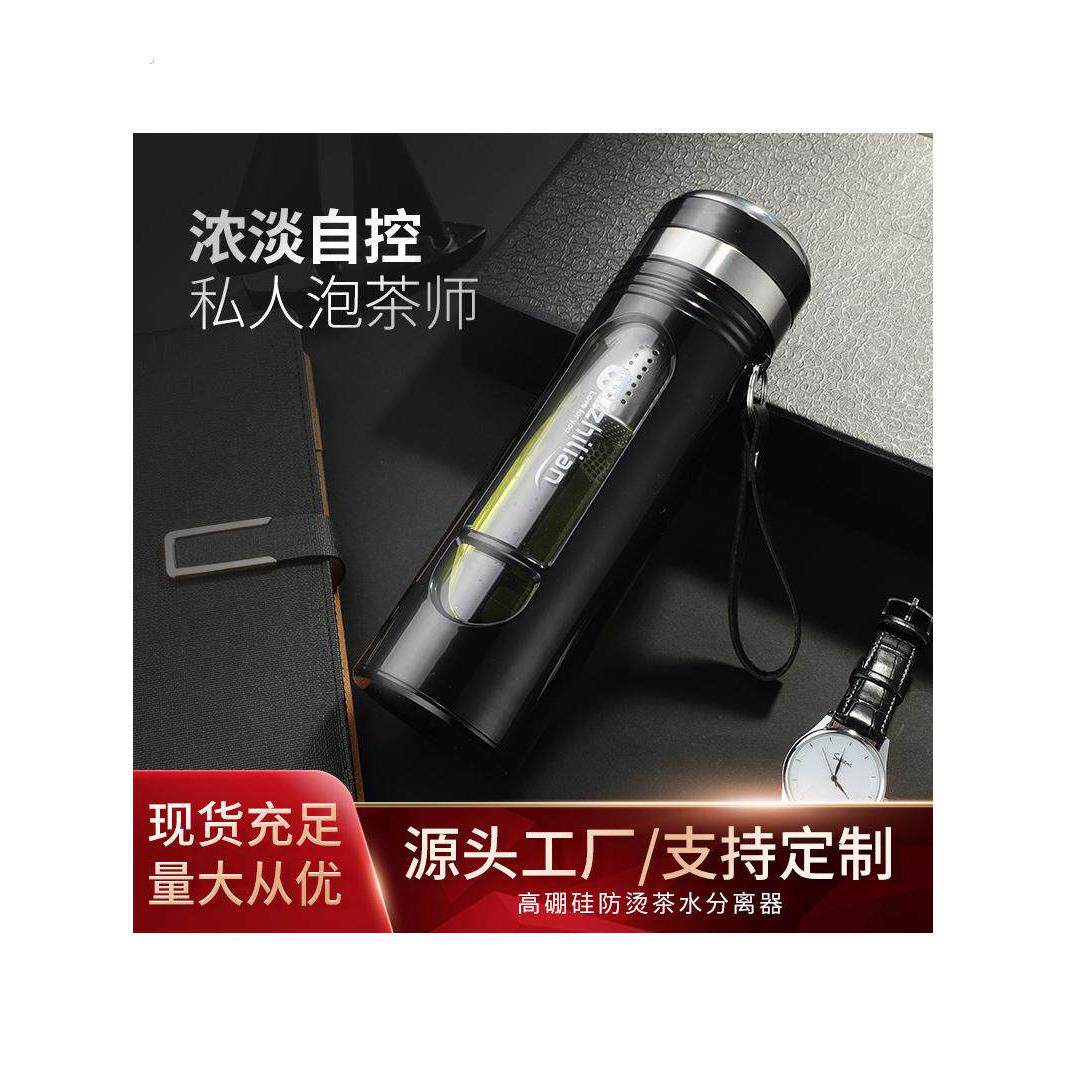 大容量便携玻璃杯防摔隔热塑玻双层泡茶杯个人专用带盖耐高温杯子