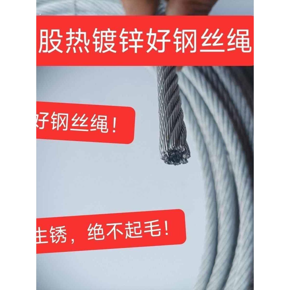渣土车篷布8号钢丝绳配件自卸车环保盖后八轮耐磨外置钢丝绳货车图片