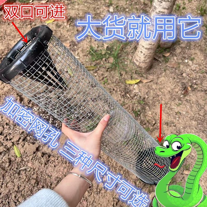 加密款新品多功能倒须笼子蛇镀锌铁丝网神器防锈特大号专业黄鳝笼