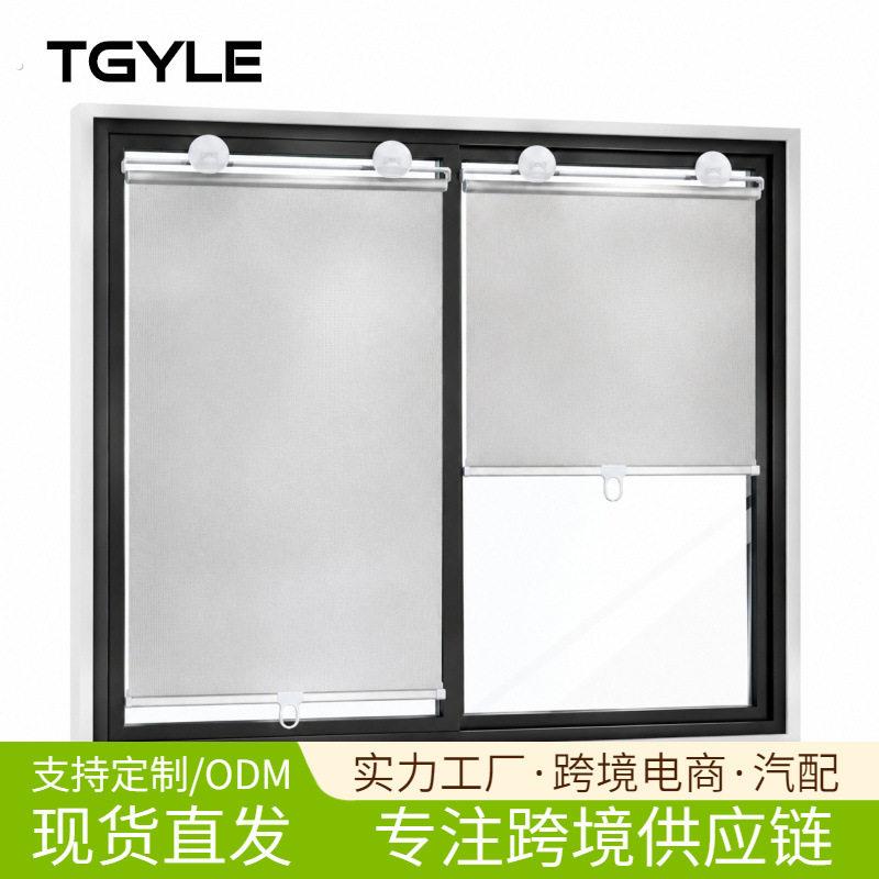 伸缩遮阳挡家用遮光窗帘车家防晒遮阳帘免打孔防晒窗帘整体橱柜门